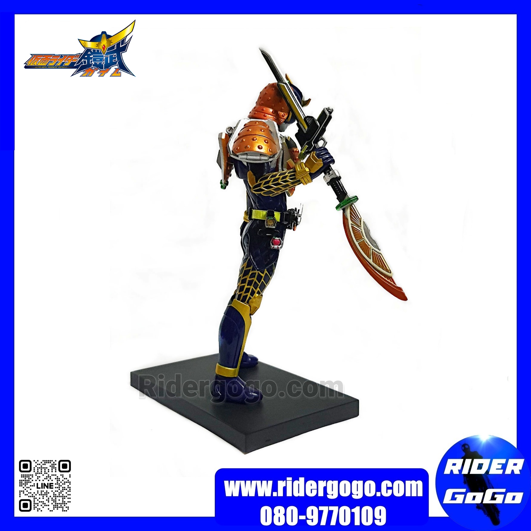 Banpresto DXF Masked Rider Gaim