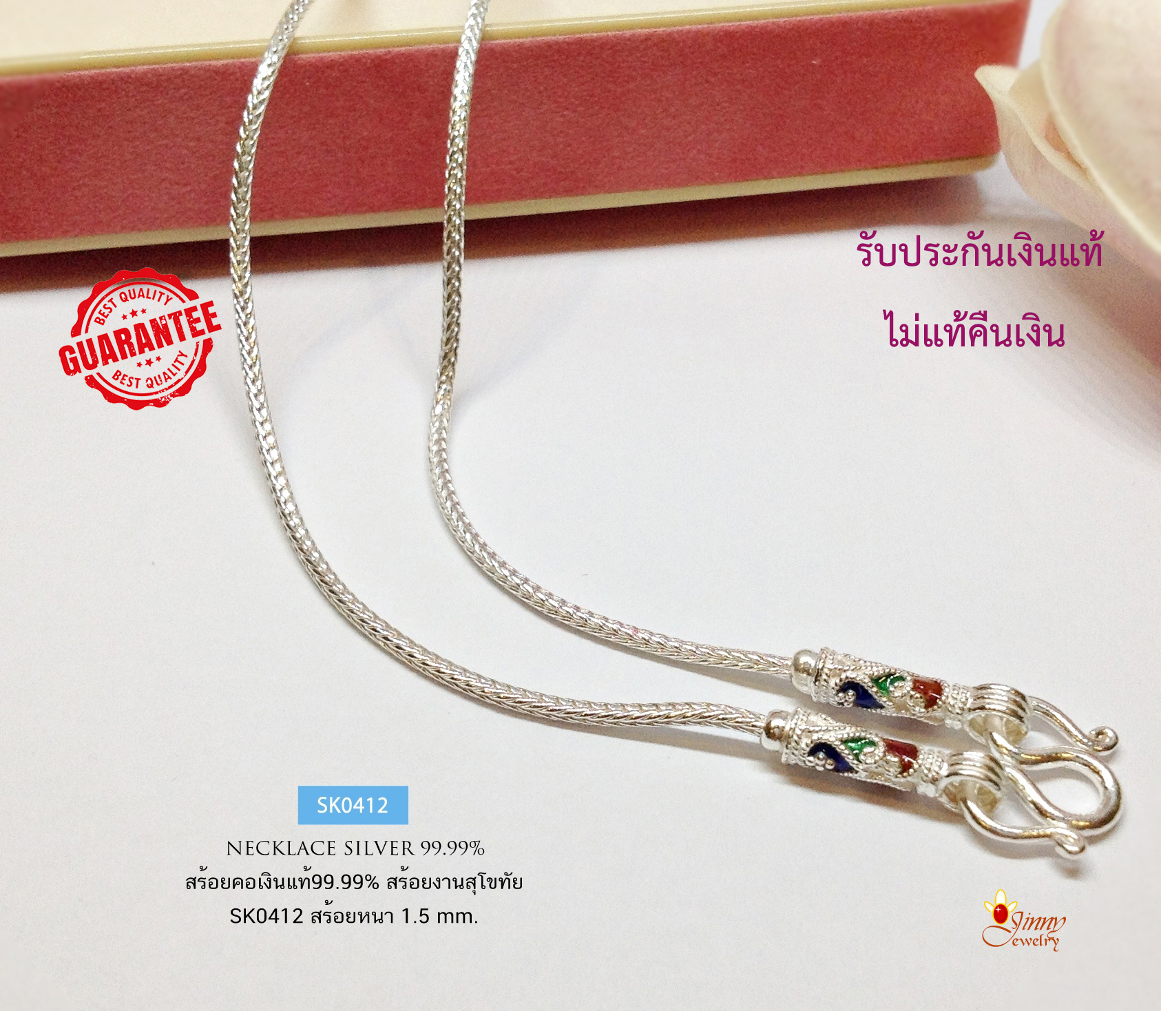 สร้อยคอเงินแท้ 99.9% สร้อยคอแฟชั่น งานสุโขทัย ห้อยพระ 1 องค์ สร้อยเส้นเล็ก งานลงยา สีแดง น้ำเงิน เขียว งานสวยมาก (สร้อยงานสุโขทัย-งานช่างทอง)