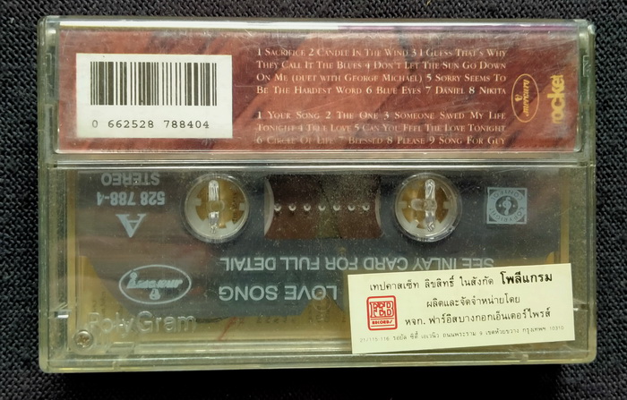 เทป Elton John : Love Songs