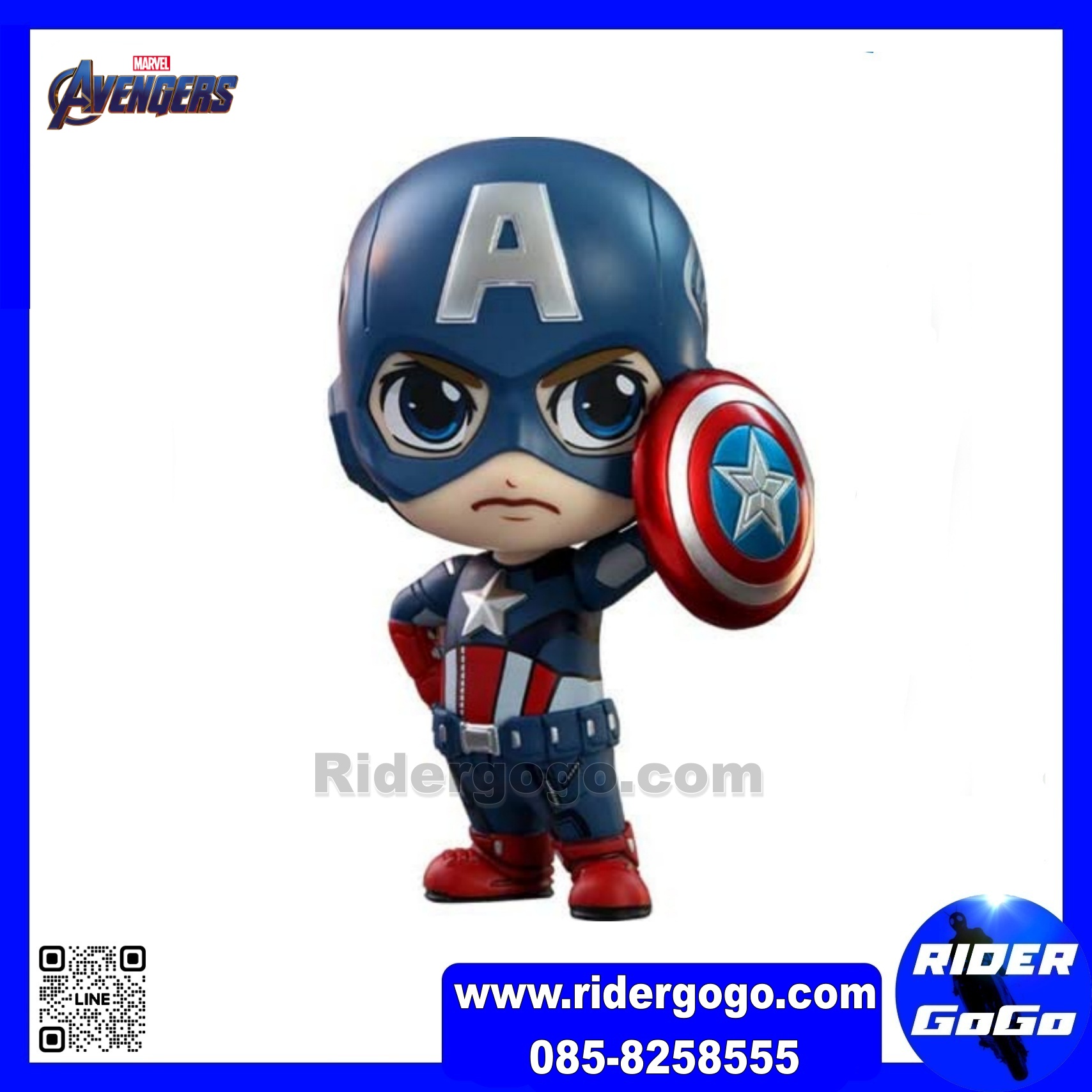 COSBABY Avengers: Endgame Captain America (The Avengers Version)