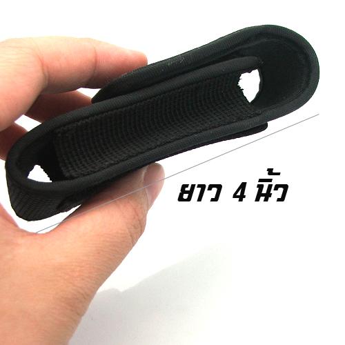 ซองไนล่อนใส่มีดอเนกประสงค์