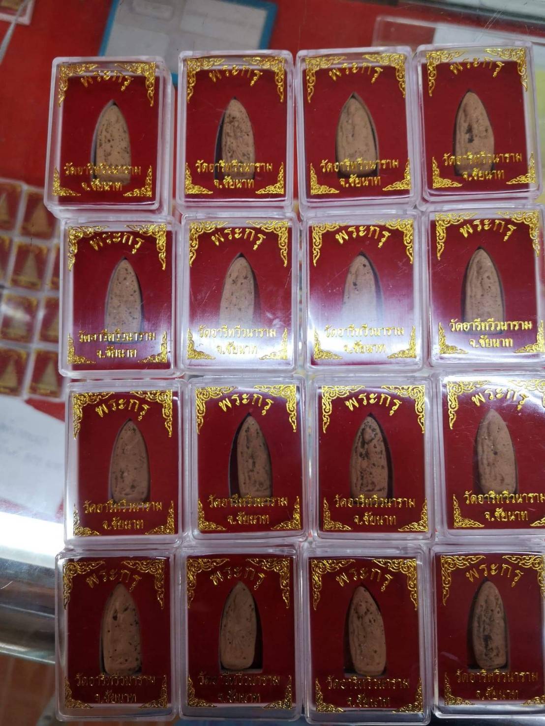 พระลีลา วัดอารีทวีนาราม(วัดหนองอีดุก) เนื้อดิน(พระกรุ กรุแตก) ทัน หลวงพ่อกวย วัดโฆสิตาราม(วัดบ้านแค) ปลุกเสก ปี2515 (#รับประกันแท้)