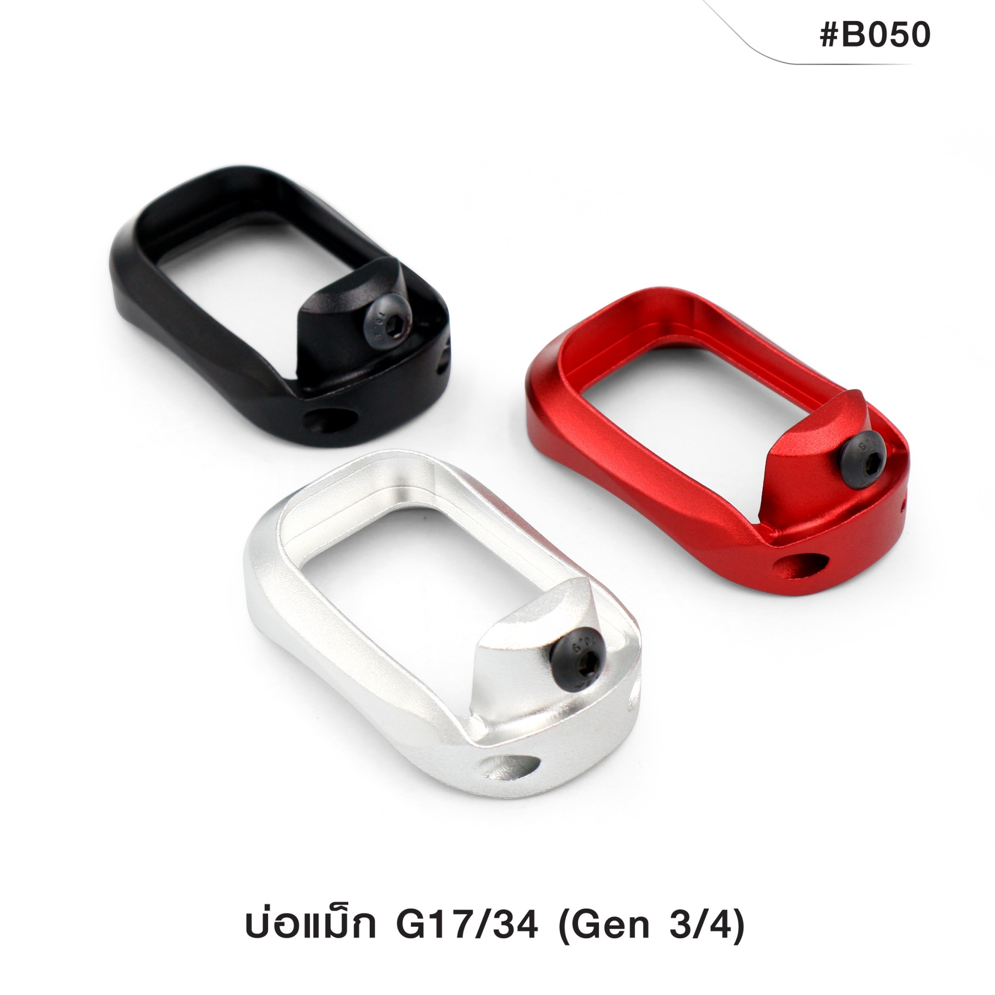 🇹🇭⫸ บ่อแม็ก G17/34 (Gen 3/4)