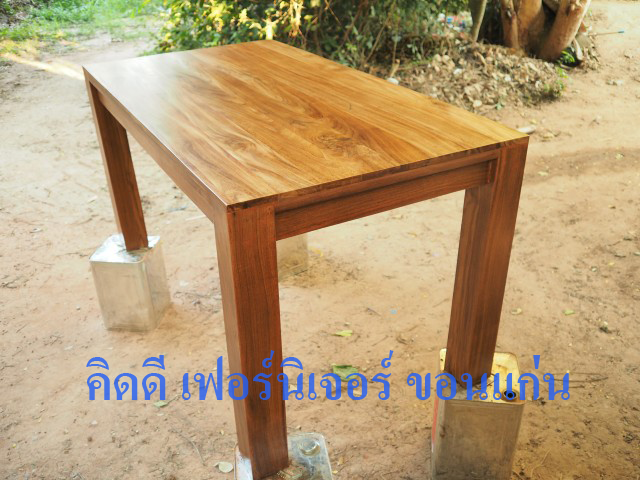 โต๊ะกินข้าว รุ่นขอบหลบ