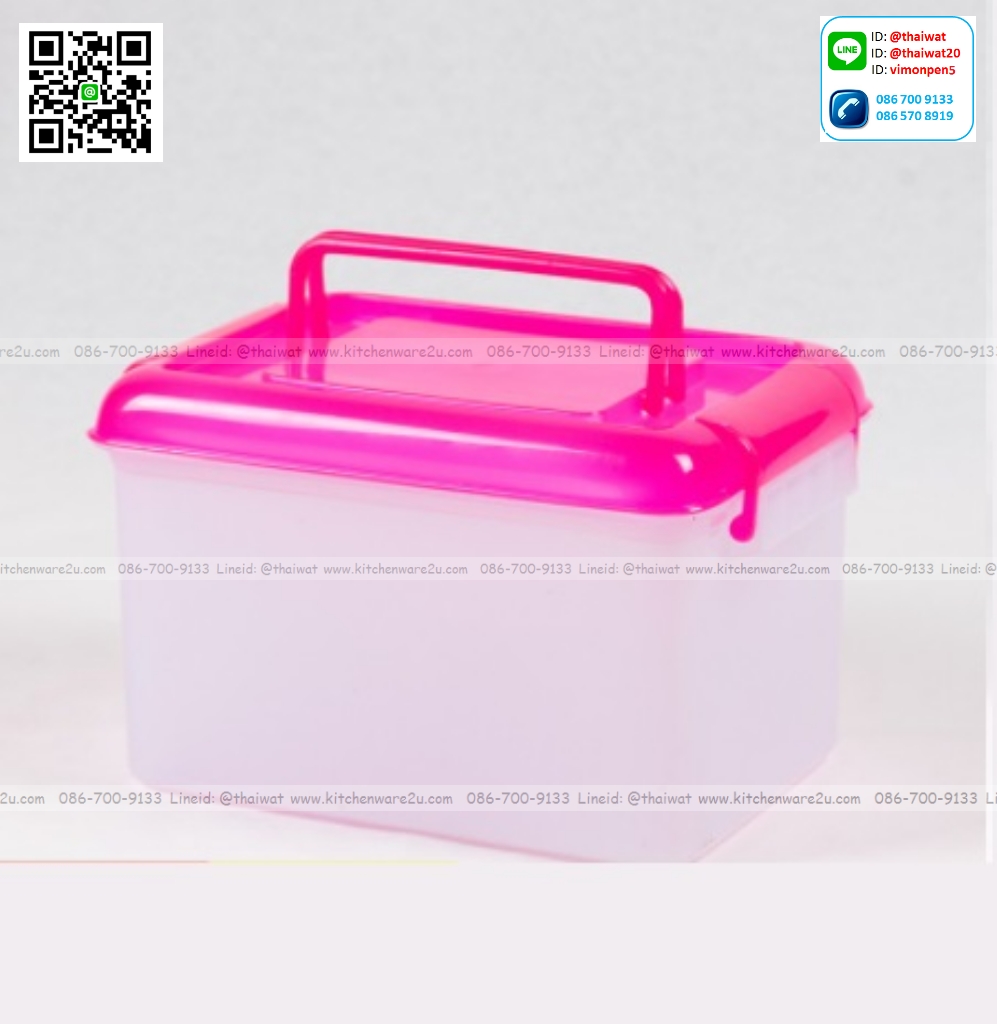 P05781 กล่องหูหิ้วฝาล๊อคเอนกประสงค์ หูหิ้ว เกรดเอ (21.5*31*.19.5 cm) สีหวาน No.173 (ราคาส่งต่อ 1 โหล: 12 ใบ)