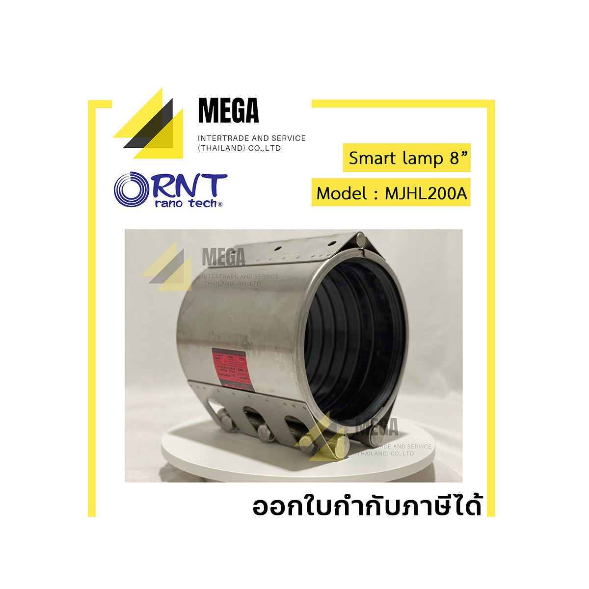 Clamp stop leak 8"