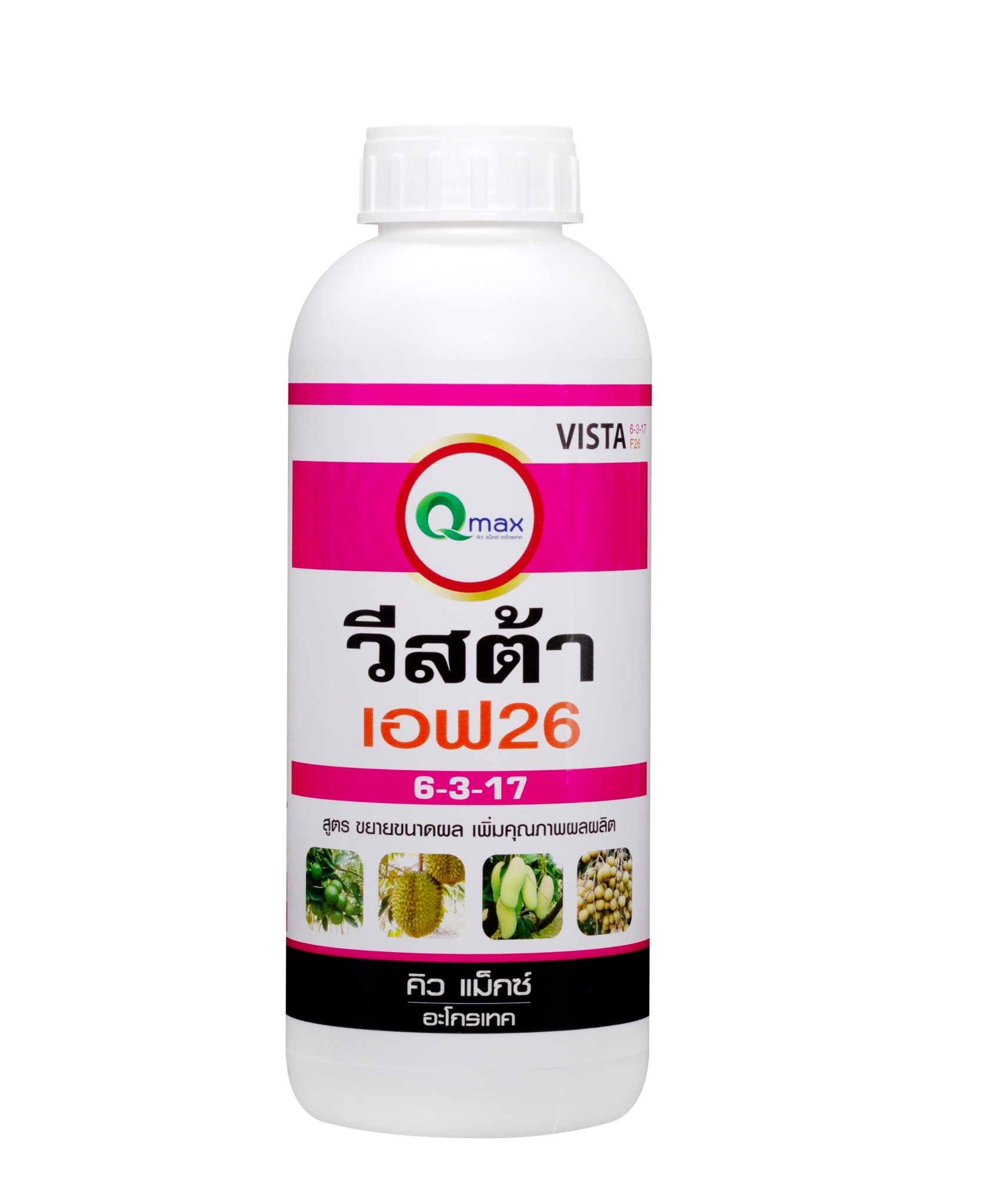 วีสต้า 6-3-17 1 L.