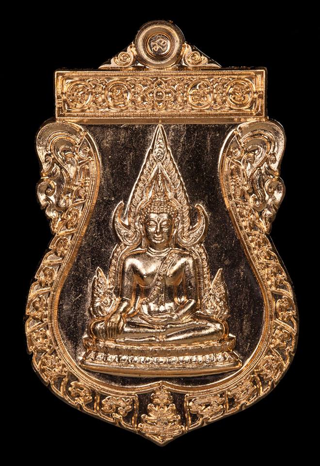 เหรียญพระพุทธชินราช ทรงเสมา เนื้อทองแดง ปี2560 รุ่นฉลองสมโภชพุทธชินราช660ปี ของแท้100% #รับประกันแท้