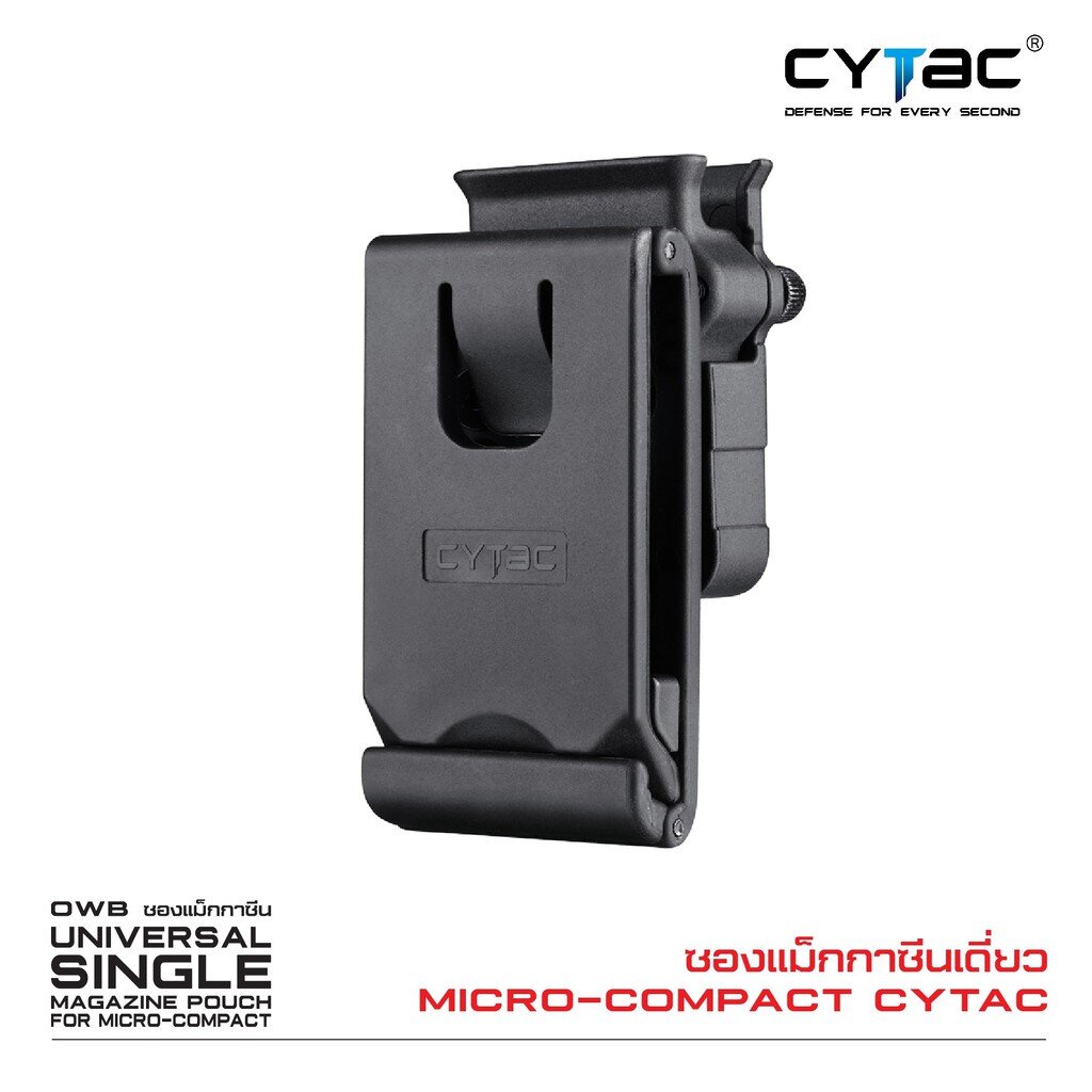 CYTAC thailand ซองแม็กกาซินเดี่ยว Micro-compact