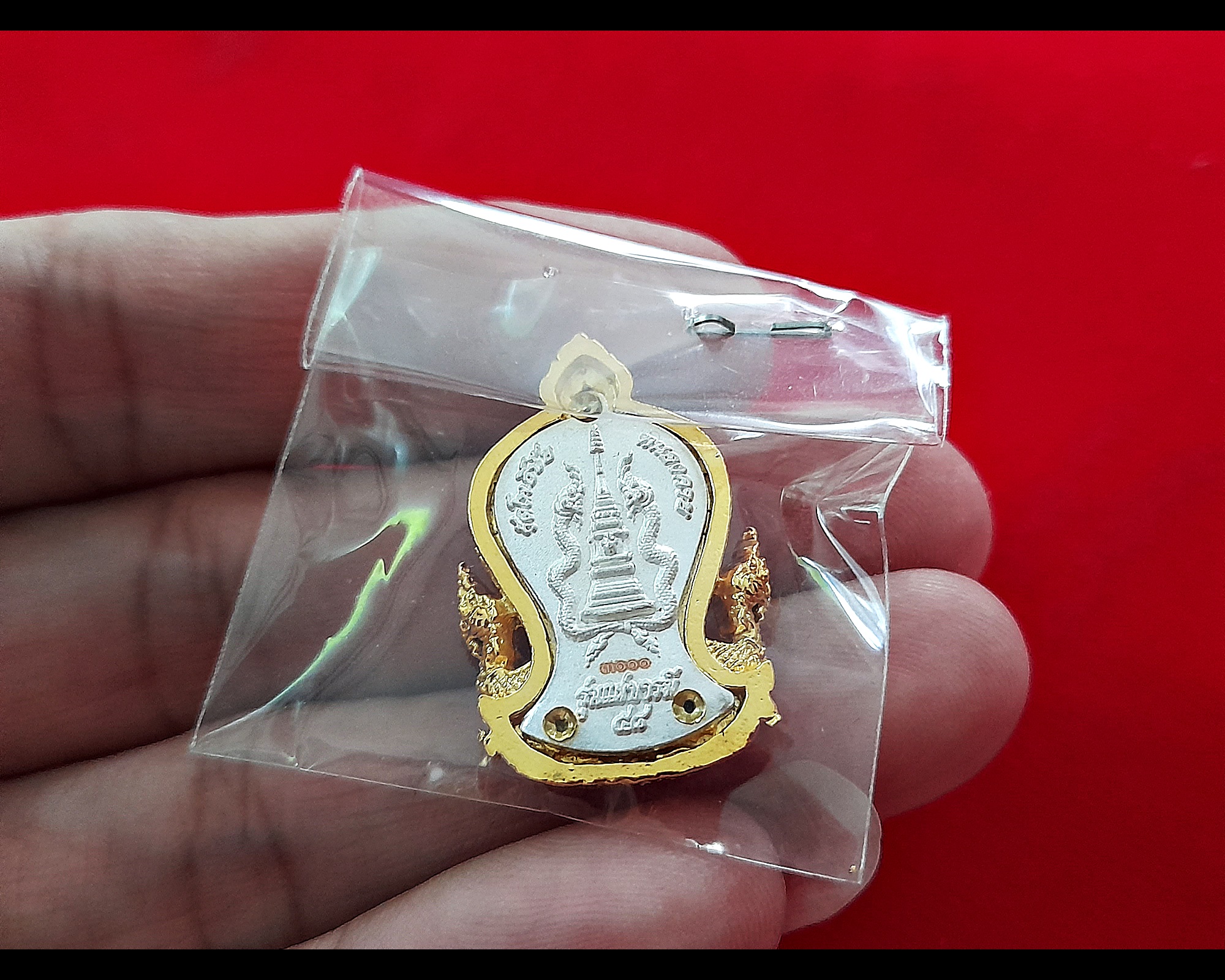 เหรียญ หลวงพ่อพระใส หนองคาย เนื้อทองคำ หลังเงิน ปี2558 #รับประกันแท้