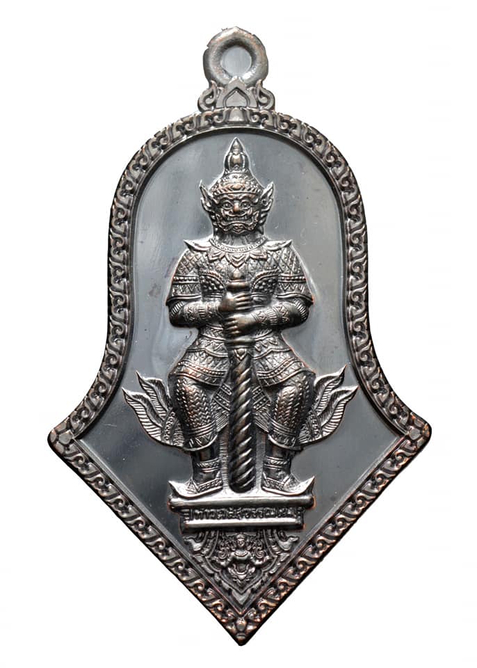 เหรียญท้าวเวสสุวรรณ อาวุธแห่งเทพ ทั้ง 5ศาสตราตร์วุธ แห่งเทพ เนื้อชนวน ปี2564 #รับประกันแท้ - หลวงพ่ออิฐ วัดจุฬามณี