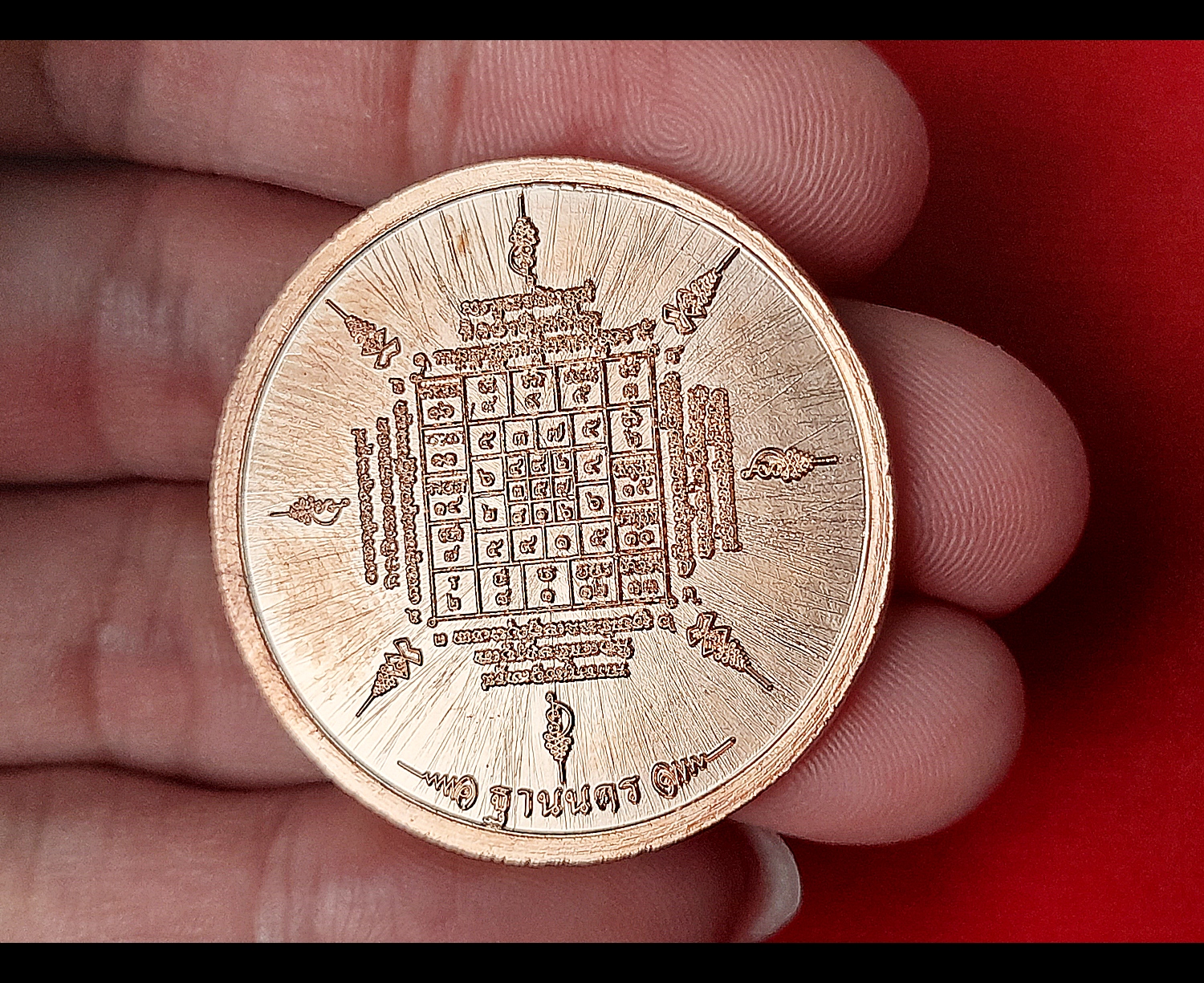 เหรียญตั้งบ้านตั้งเมือง หลังยันต์มหาอริยโสฬจใหญ่(ยันต์ฐานนคร คุุ้มครองหนุนดวงชะตาตั้งบ้านตั้งเมือง) (สร้างตามตำหรับวิชามอญวิชาพิชัยสงครามโบราณ พิธีหลวงปู่พระมหาเถรคันฉ่อง วัดป่าแก้ว มาสงเคราห์) ปี2564 #รับประกันแท้ - หลวงพ่อเล็ก วัดท่าขนุน อฐิษฐานจิตปลุกเ