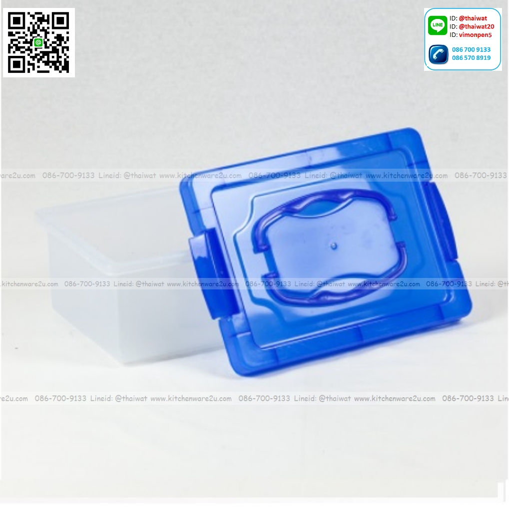 P05762 กล่องฝาล๊อค 6.5 ลิตร (กว้าง 23 xยาว 31 x สูง 13 ซม.) หูหิ้ว เกรดเอ ฝาสีหวาน No.187 (ราคาส่งต่อ 1 โหล: 12 ใบ)