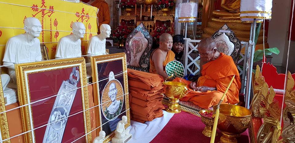 เลสข้อมือ มังกรคู่ สร้อยข้อมือ เซียนแปะ วัดศาลเจ้า เนื้อเงินแท้(น้ำหนััก4บาท) ปี2561