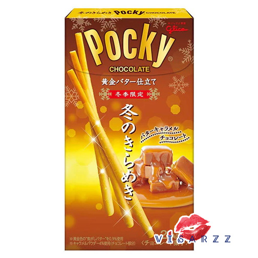 (Salted Caramel) Glico Pocky ป๊อกกี้ กูลิโกะ จากประเทศญี่ปุ่น Japan 1 กล่องมี 2 ซอง บิสกิตแท่งเคลือบหลากหลายรสชาด