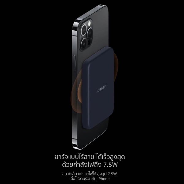 แบตสำรอง Eloop Orsen EW50 4200mAh Wireless Charger ชาร์จไร้สาย 15W