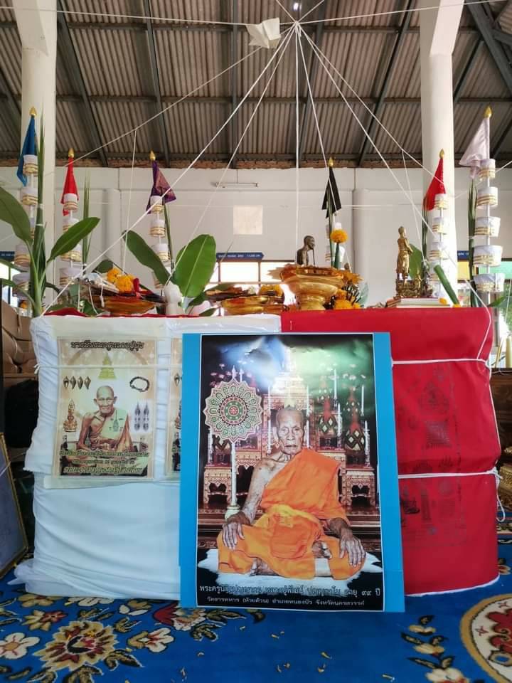 พระสีวลี เนื้อแก้วโปงข่าม ปี2564 #รับประกันแท้ - หลวงพ่อเล็ก วัดท่าขนุน อฐืษฐานจิต