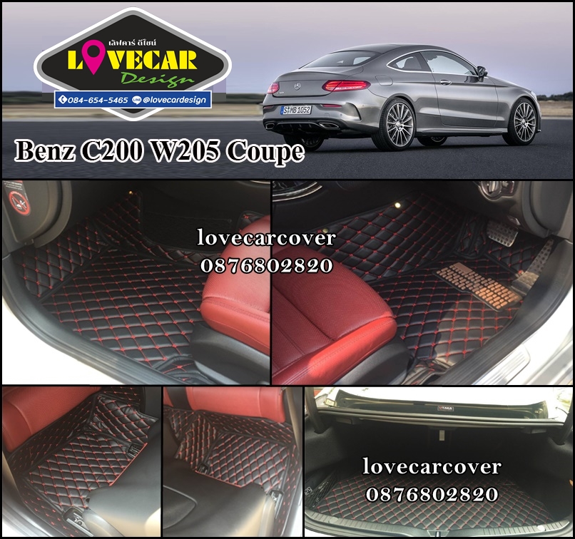 พรมรถยนต์ Benz C200 W205 Coupe สีดำด้ายแดง