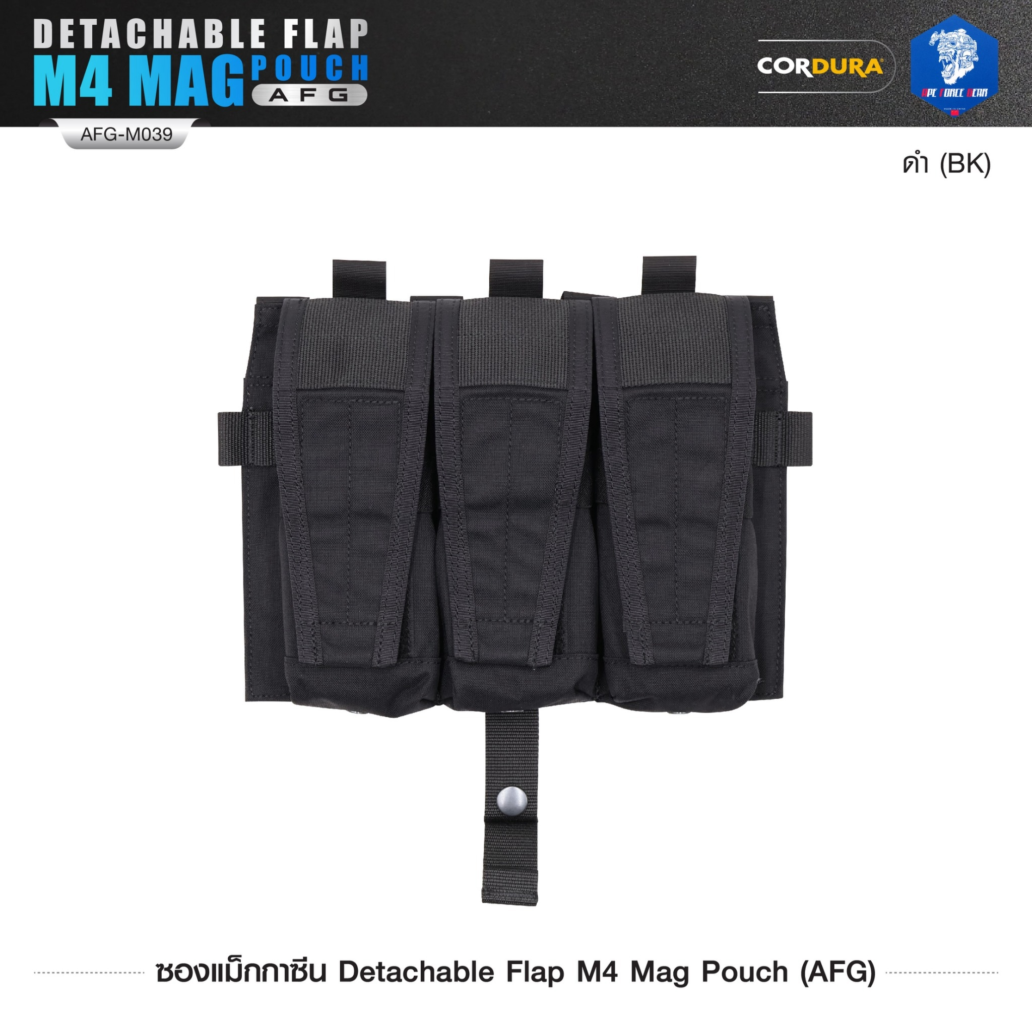 🇹🇭⫸ ซองแม็กกาซีน Detachable Flap M4 Mag Pouch (AFG) [ AFG-M039 ]
