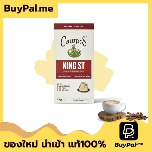 Campos Specialty Coffee Capsules [Nespresso Capsules Pk10]
