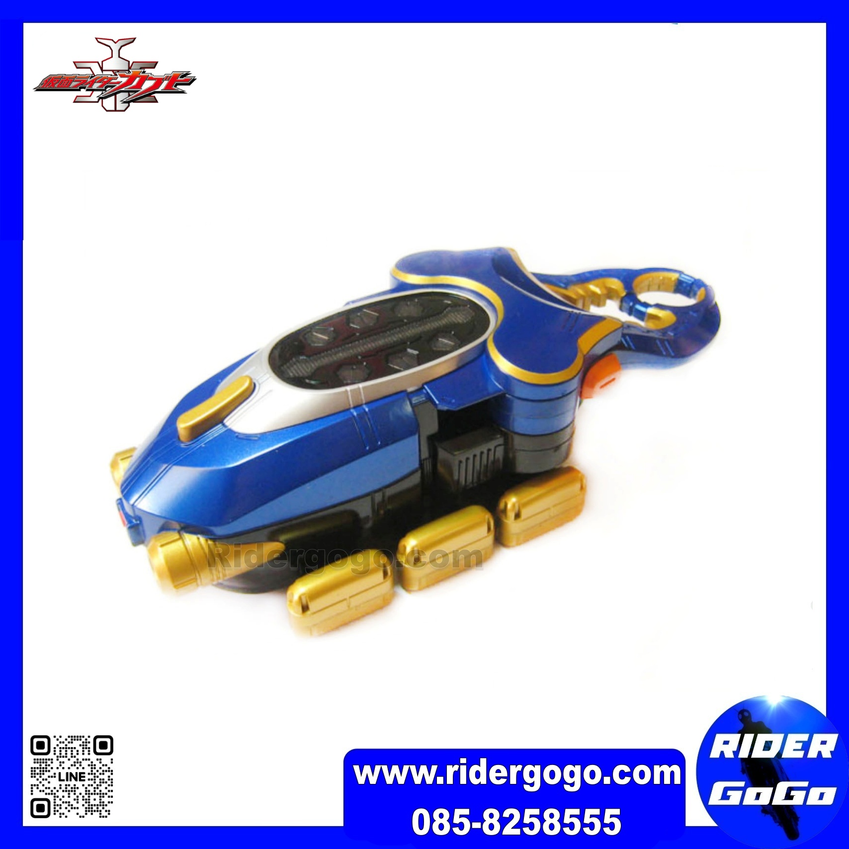 Masked Rider Gatack DX Gatack Zecter