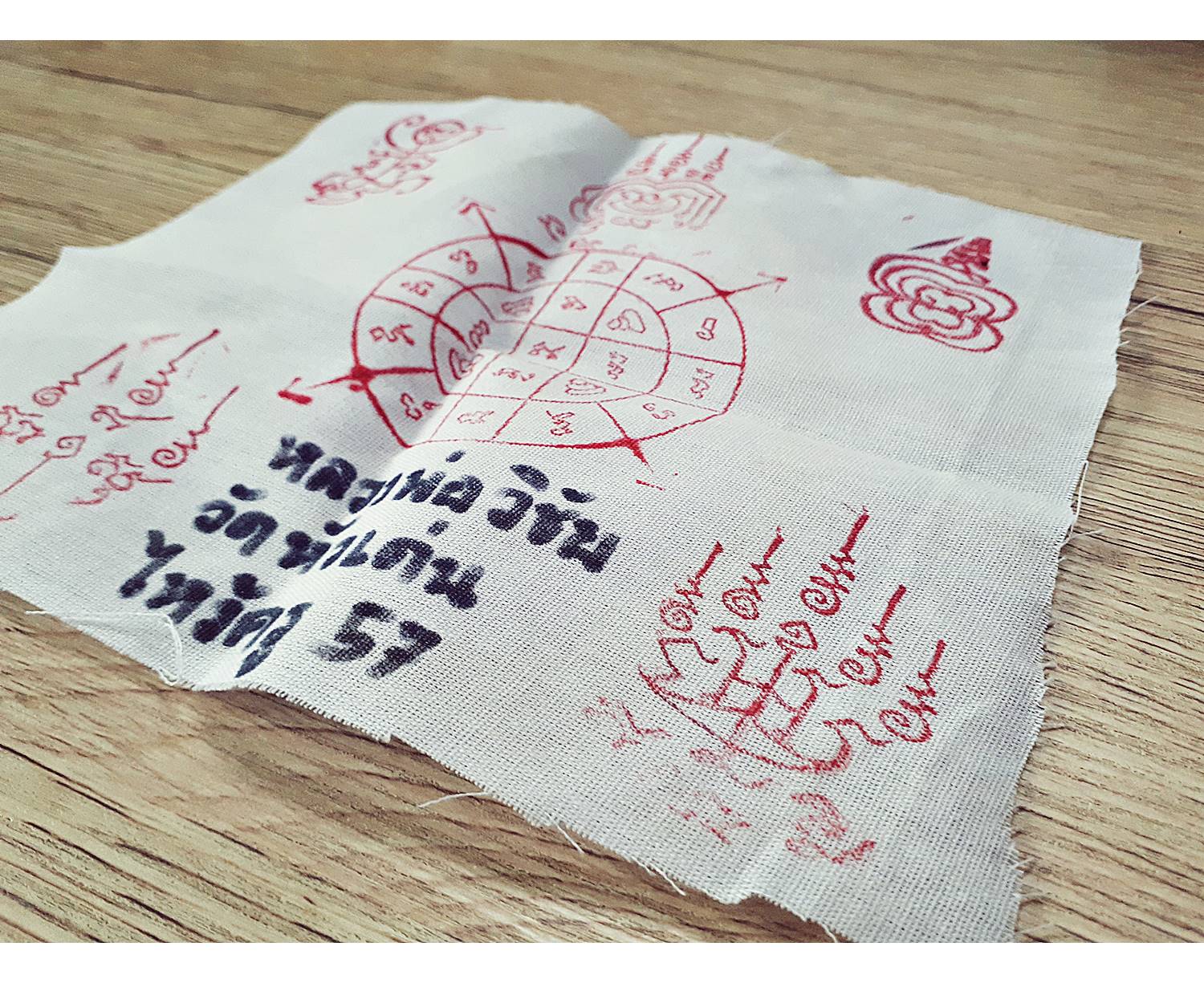 ผ้ายันต์ ยันต์หนุนดวง เสริมดวง (ใช้ผ้าที่ห่อตำราคัมภีร์) (งานไหว้ครู วัดหัวเด่น ปี2557) - หลวงพ่อวิชัย วัดหัวเด่น