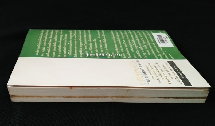 บาลีนีส ทัดดอกลั่นทม