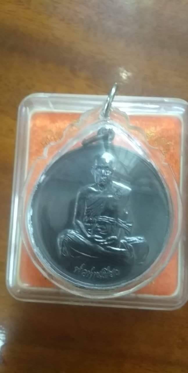 เหรียญหลวงพ่อเขียว วัดห้วยเงาะ (เหรียญจิ๋กโก๋ หนุมานตัวครูกูผู้ชนะ) - เนื้อนวะโลหะ ปี2557