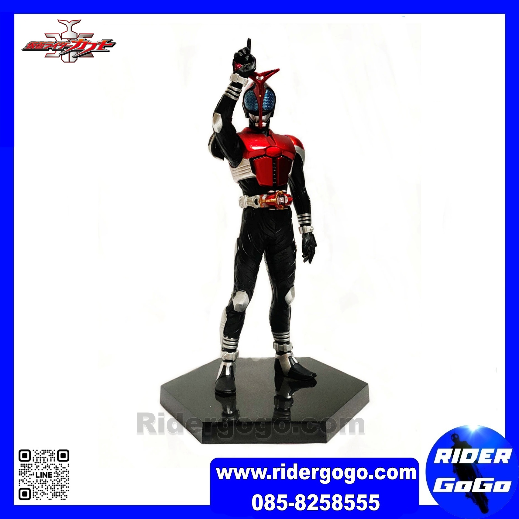 Banpresto DXF Kamen Rider Kabuto & Gatack