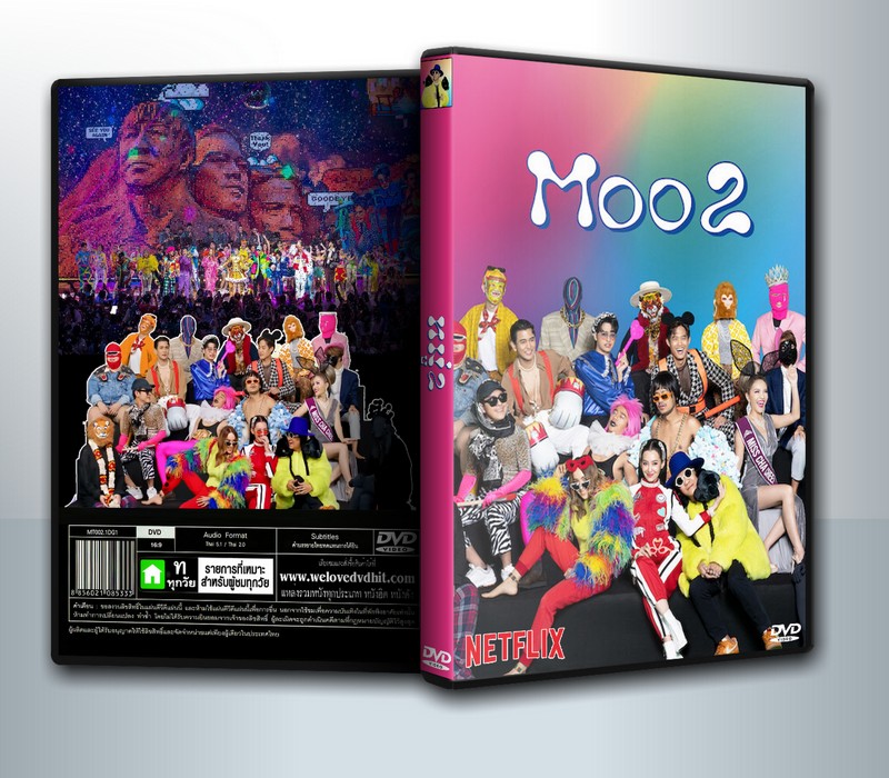 วาไรตี้โชว์ โน้ส อุดม หมู่ 2 Moo 2 ( 1 DVD )