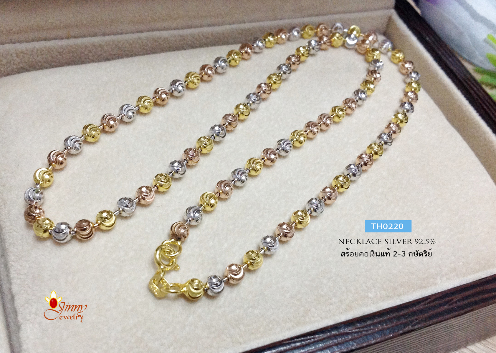 สร้อยคอเงินแท้ 3 กษัตริย์ ลายมูนคัท (งานอิตาลี)