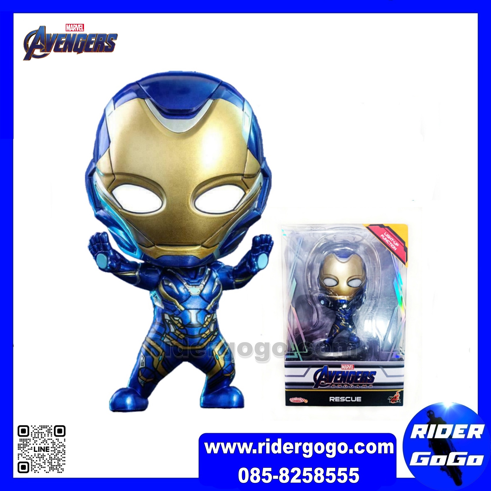 COSBABY Avengers: Endgame Rescue Armor Pepper Potts