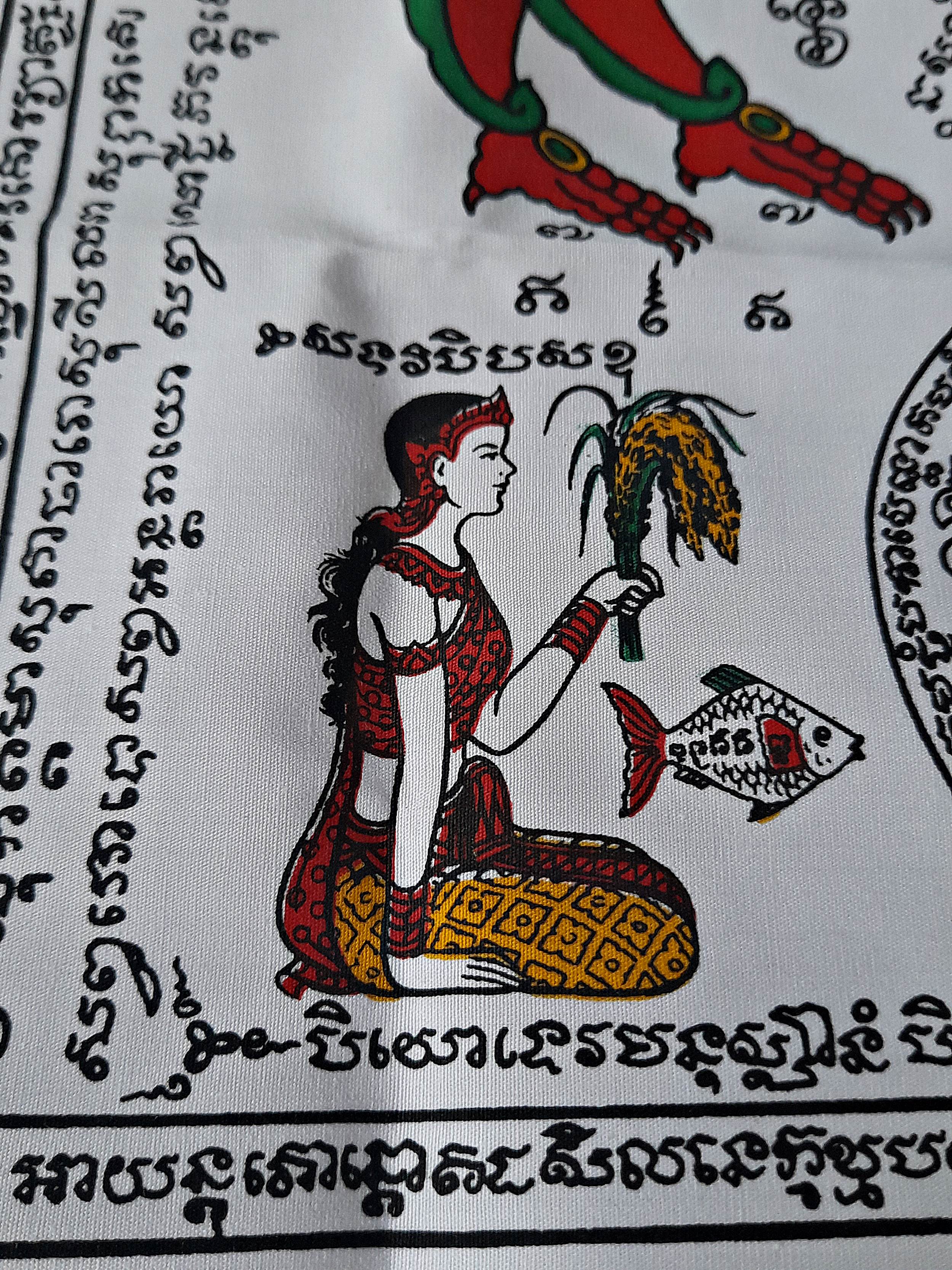 ผ้ายันต์ รวมยันต์ พญาหงษ์ (ค้าขาย โชคลาภ คุ้มภัย) #รับประกันแท้และทัน - หลวงพ่อบุญลือ วัดคำหยาด จ.อ่างทอง (ลูกศิษย์ หลวงพ่อมุ่ย วัดดอนไร่)