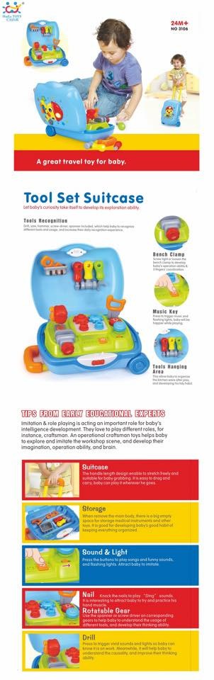 กระเป๋าเดินทางล้อลากสำหรับวิศวกรตัวจิ๋ว Huile Toys Carry-Along-Suitcase (Engineer)