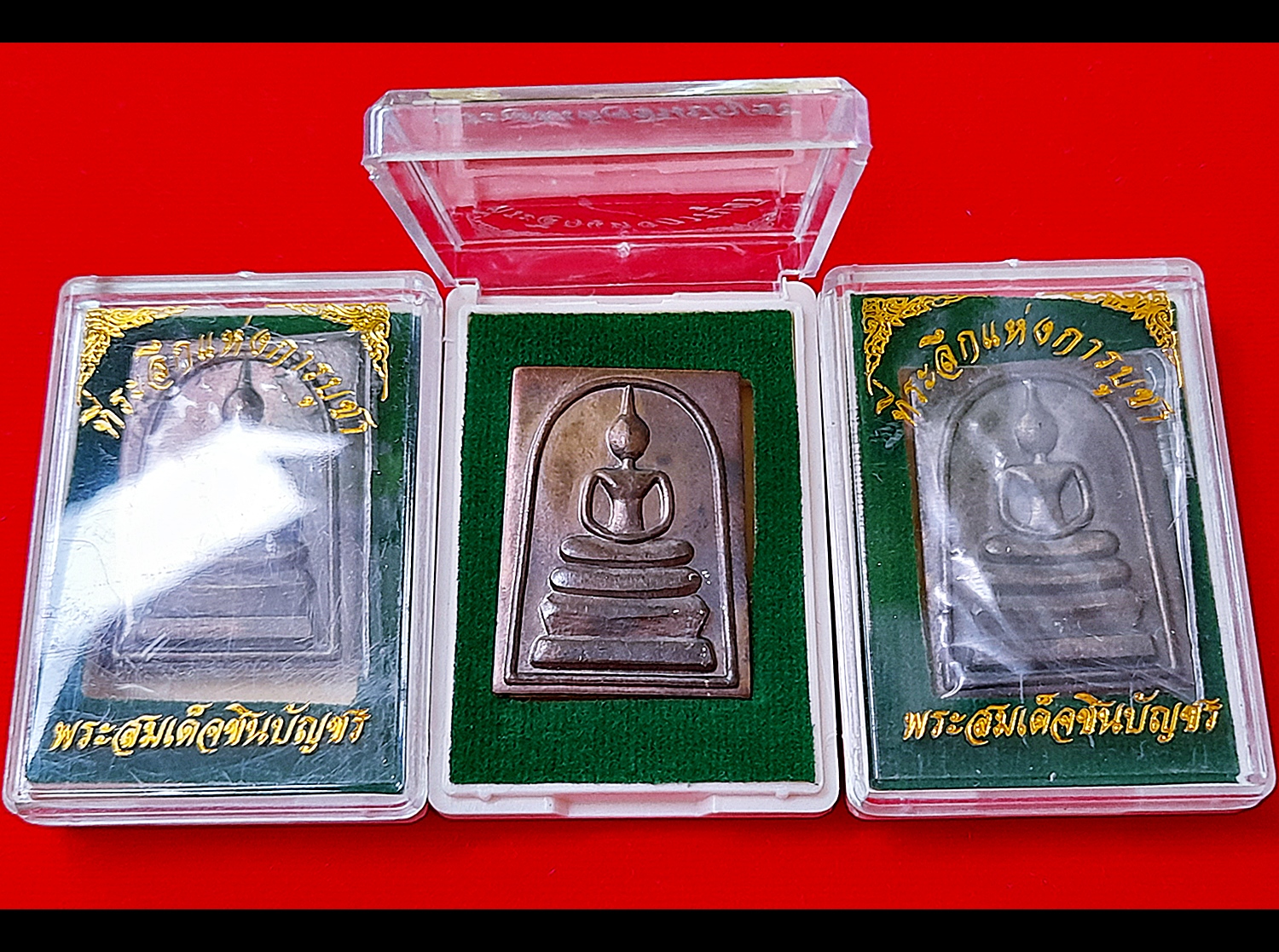 พระสมเด็จ หลัง ยันต์มงกุฎพระพุทธเจ้า เนื้อนวะโลหะ(มีส่วนผสมของทองคำ) (จัดสร้าง789องค์) ปี2564 #รับประกันแท้ - หลวงพ่อบ๊ะ วัดโพธิ์ลังกา