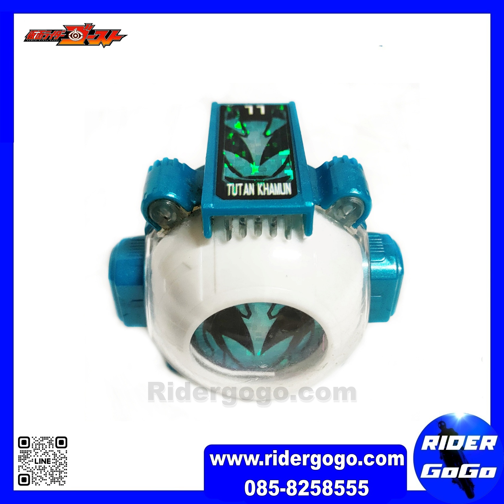 Tutan Khamun Eyecon Masked Rider Ghost