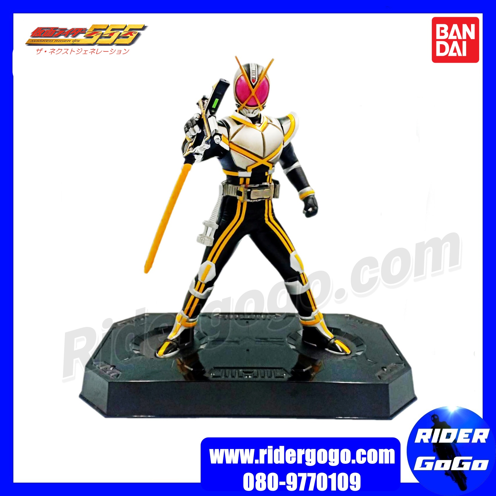 Masked Rider Kaixa (K'S FACTORY)