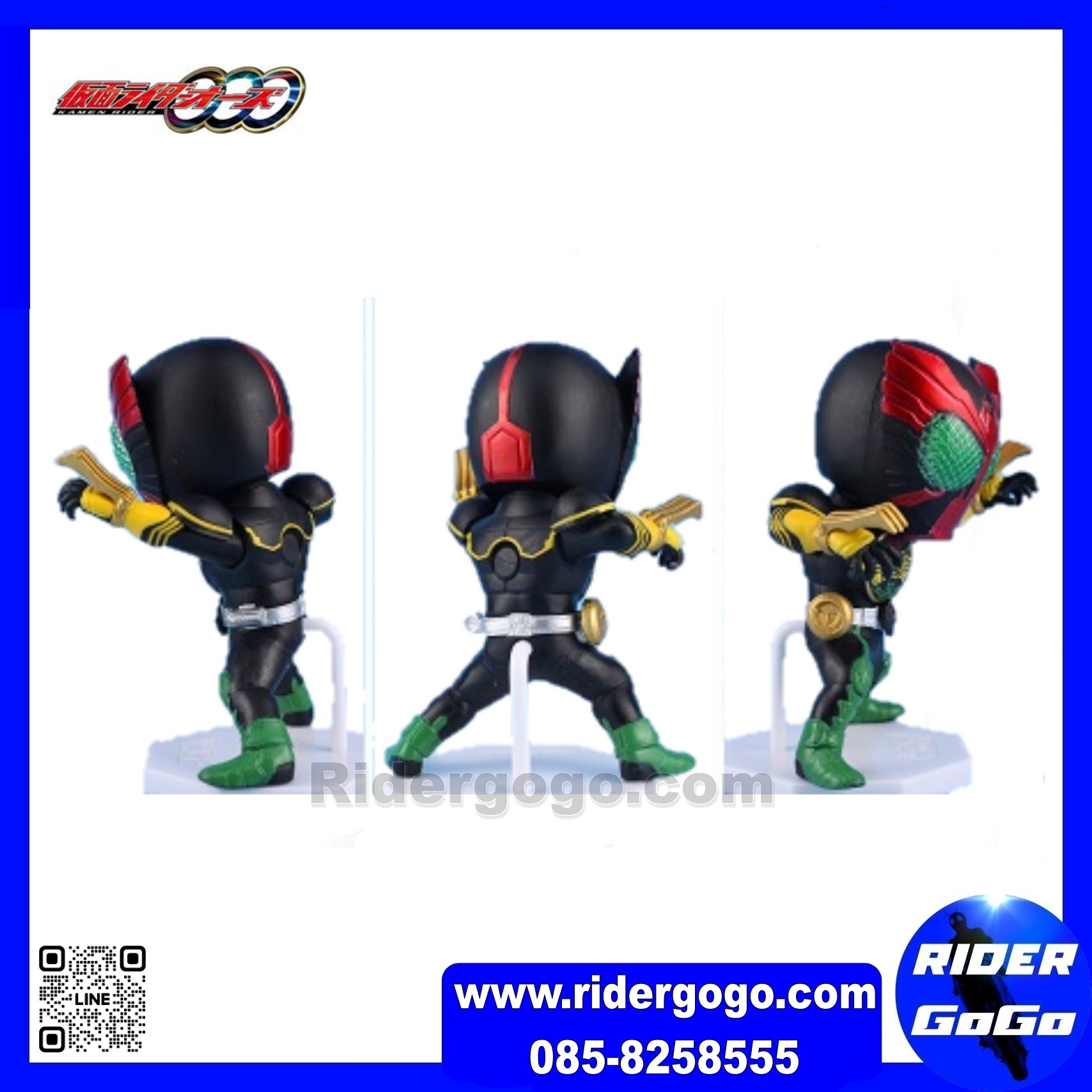 Banpresto WCF Masked Rider OOO Special Assort Vol.1