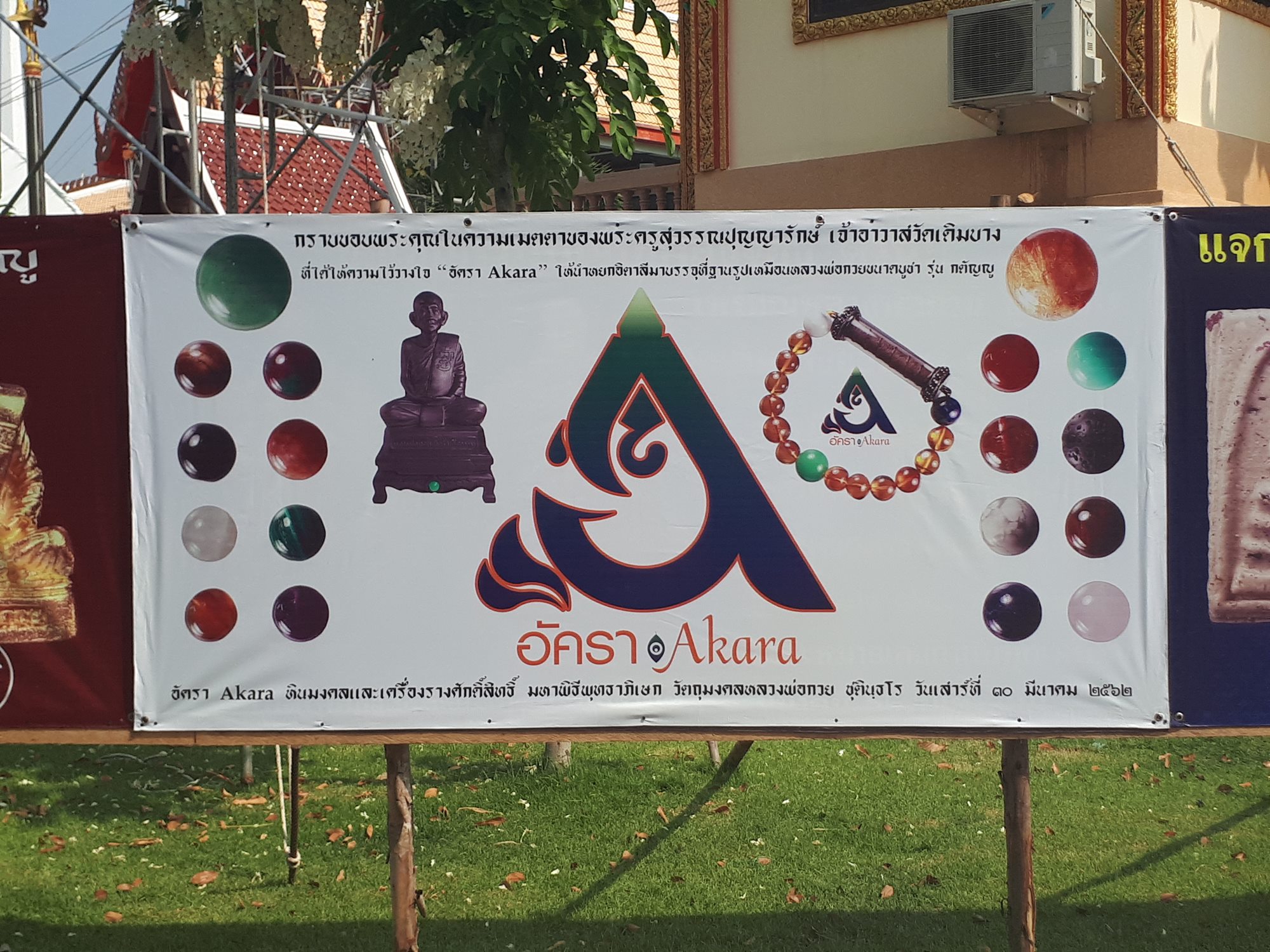 เหรียญหลวงพ่อกวย วัดโฆสิตาราม(วัดบ้านแค) เนื้อกระไหล่ทองคำ ลงยาแดง ปี2562 (แยกจากชุดกรรมการ) #รับประกันแท้ รูปภาพ สี หลวงพ่อกวย วัดโฆสิตาราม(วัดบ้านแค) (ขนาดตั้งบูชา 11x15นิ้ว) ปี2562 #รับประกันแท้ -- #พิธีดีมากดวงจิตหลวงพ่อกวยมาเสกให้เอง