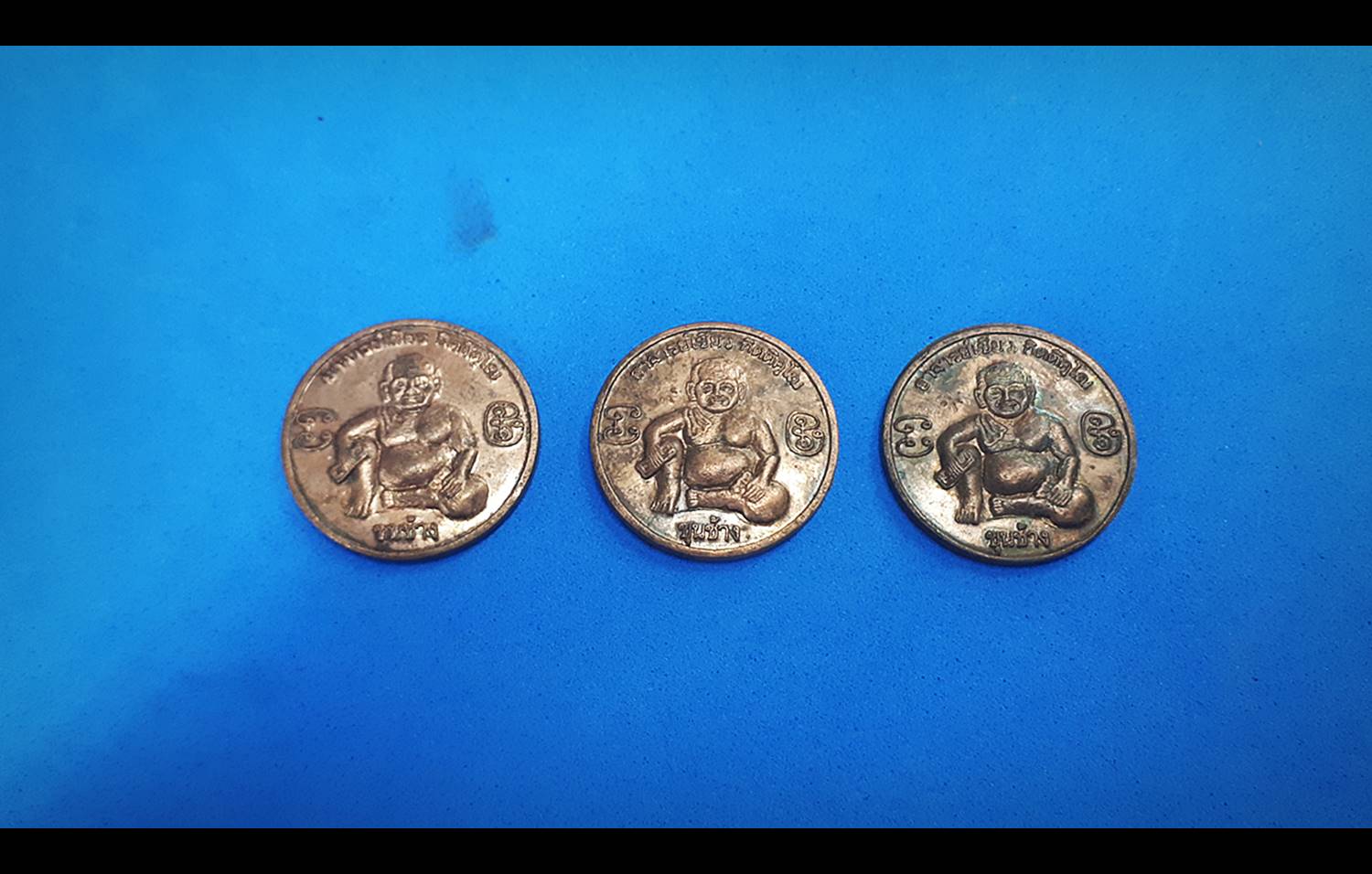 เหรียญขุนช้าง เจ้าทรัพย์ รุ่นแรก (หลังยันต์รับทรัพย์เพิ่มทรัพย์ มหาลาภ) ปี2548 #รับประกันแท้ - หลวงพ่อเขียว วัดห้วยเงาะ