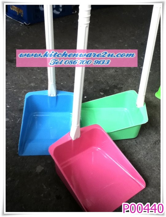 P00440 ที่โกยผงด้ามยาว สีหวาน (ราคาต่อโหล)