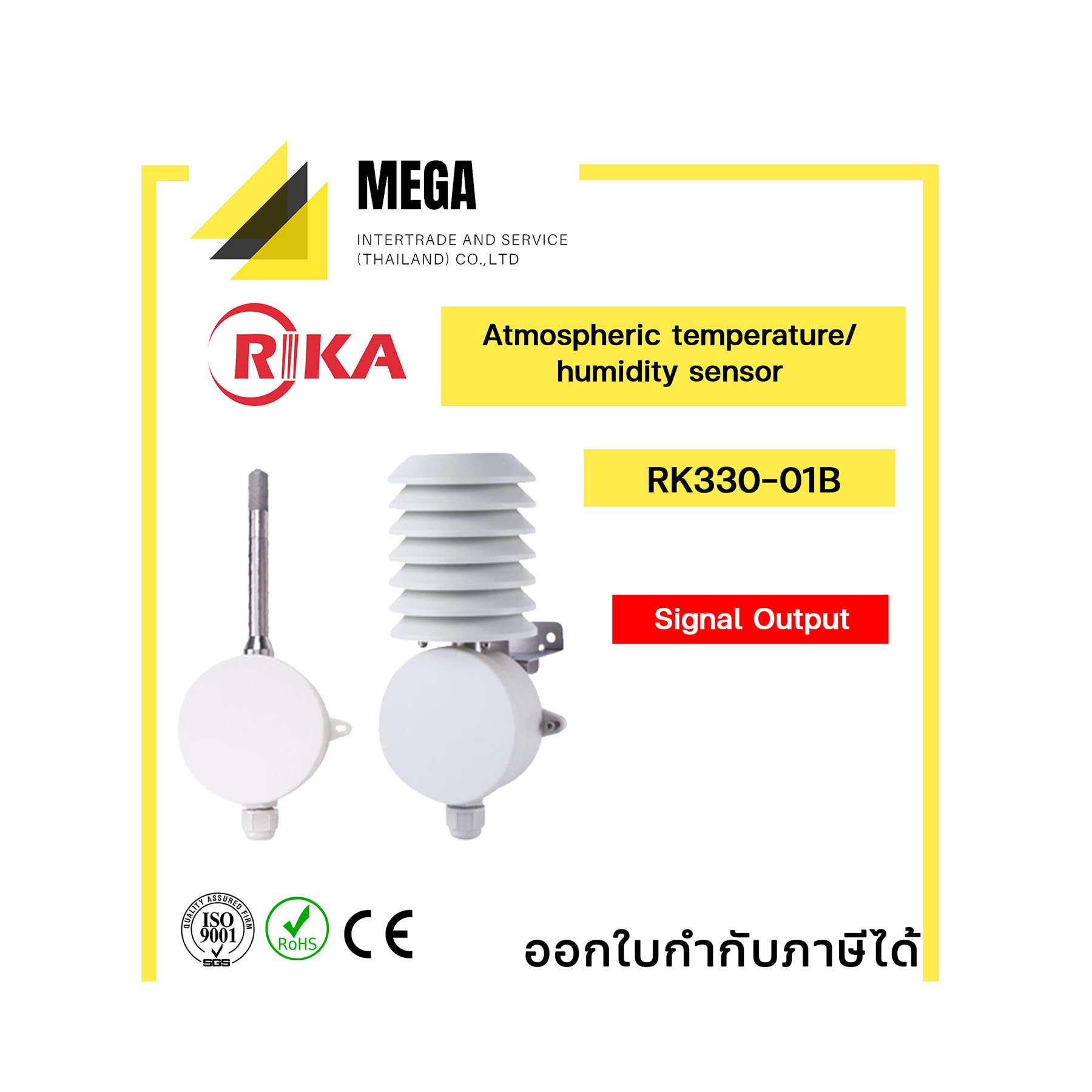 RK330-05