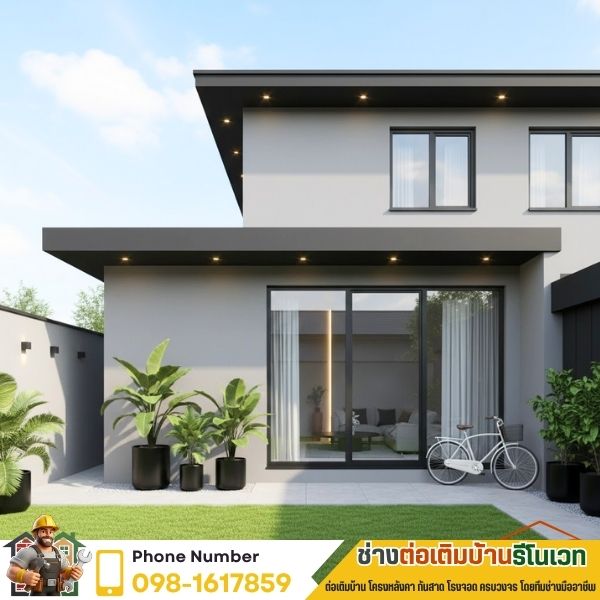 ฉนวนกันความร้อนใต้หลังคา