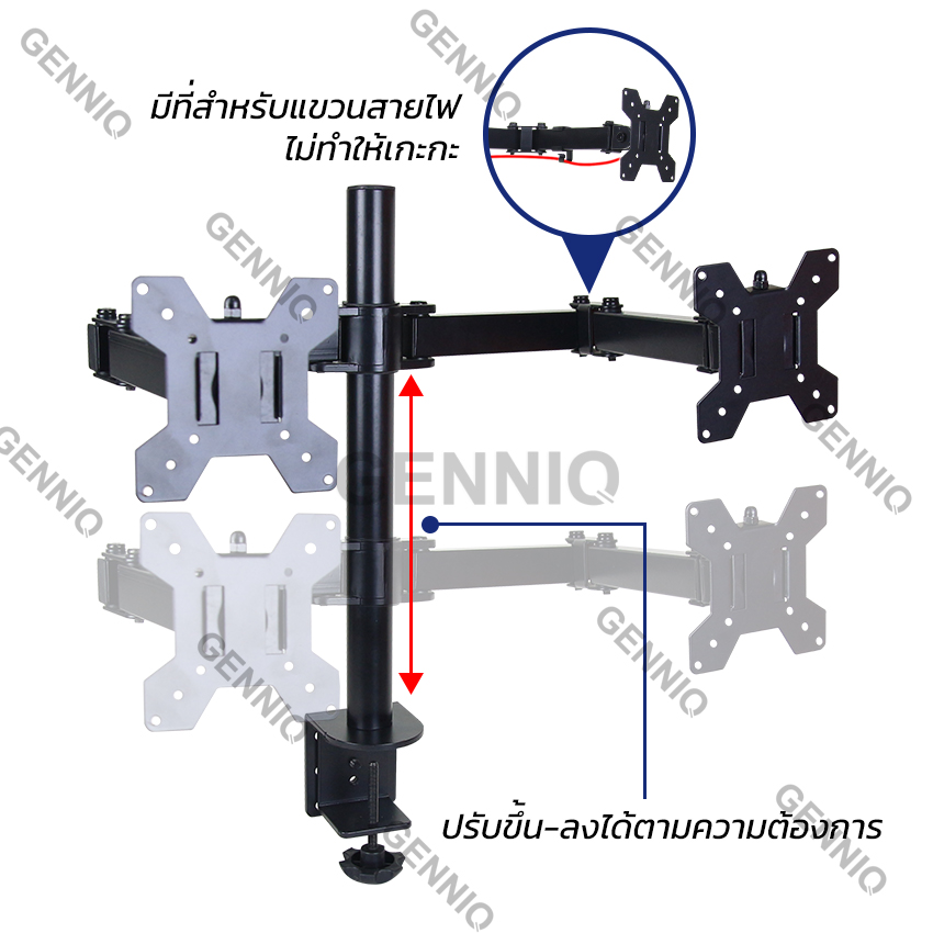 GENNIQ ขาตั้งจอคอมพิวเตอร์ ขาตั้งมอนิเตอร์ ขายึดจอคอมแบบ 2หน้าจอ รองรับขนาดได้ถึง 27 นิ้ว ปรับระดับได้ แข็งแรงทนทาน Monitor Leg