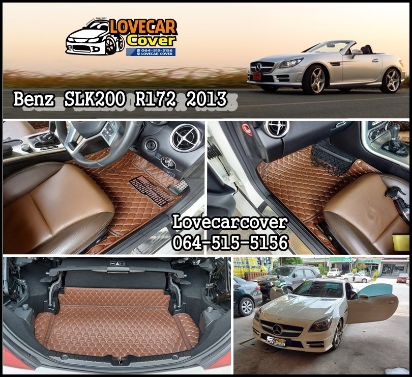 พรมปูรถ Benz SLK200 R172 2013