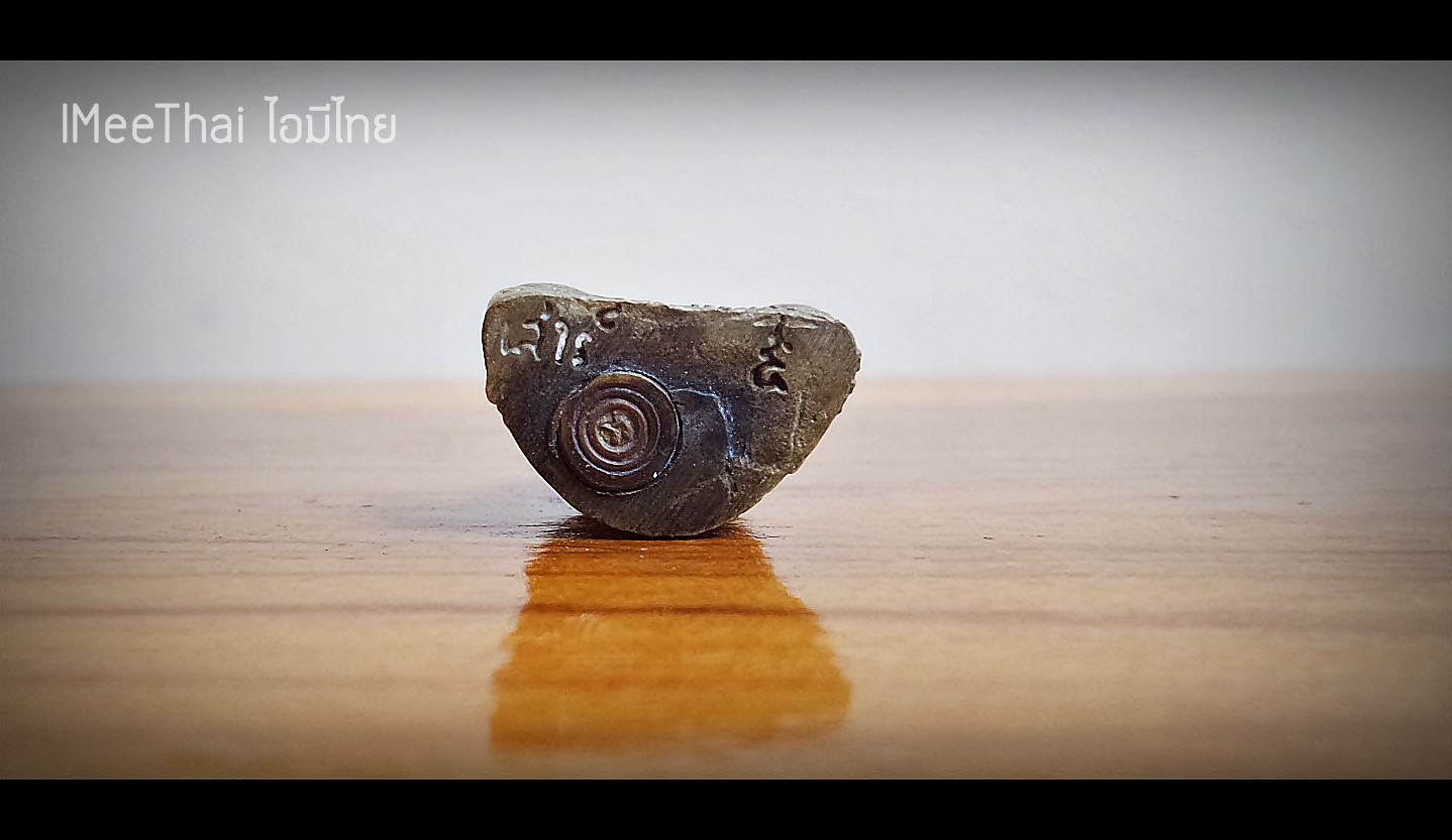 รูปหล่อ(ฐานบรรจุกริ่ง) เสาร์๕ (ขนาดห้อยคอ) #รับประกันแท้ - หลวงพ่อเณร วัดทุ่งเศรษฐี