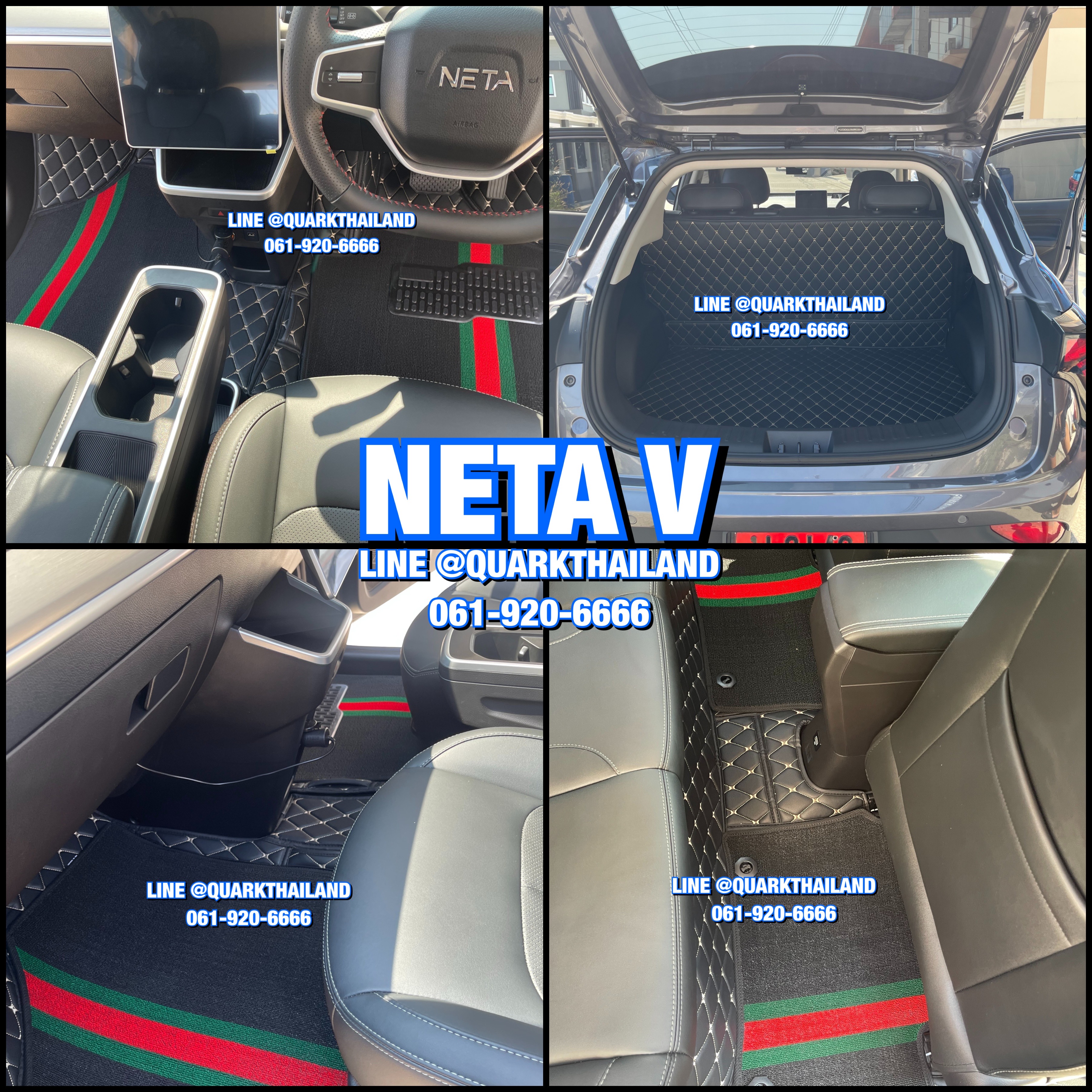 พรม6D NETA V รุ่นหนา แท้ ตรงรุ่น เข้ารูป พรมรถยนต์ ฟรีแถม3อย่าง