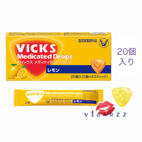 (Lemon) Vicks Medicated Drops 20 เม็ด ลูกอมวิกส์ญี่ปุ่น ชุ่มคอ สบายคอ รสชาดอร่อย