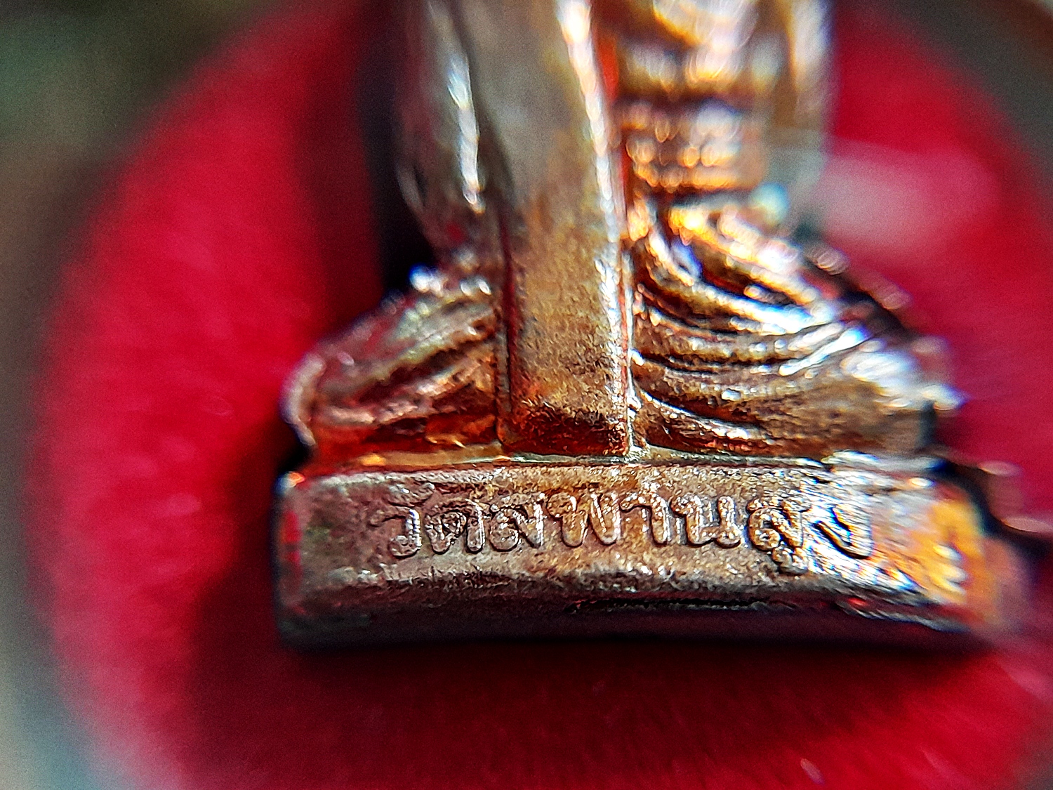 รูปหล่อ (ขนาดห้อยคอ) หลวงปู่เอี่ยม วัดสพานสูง (3กษัตริย์ 3เนื้อ เงินแท้ นวะ ทองแดง) #ตอกโค็ด ปี255X - หลวงพ่อรวย หลวงพ่อเพิ่ม หลวงพ่อพูน หลวงตาวาส วัดสพานสูง ปลุกเสก #รับประกันแท้