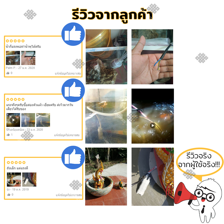 Elit โซล่าปั๊ม ปั๊มน้ำแบบแช่ พลังงานแสงอาทิตย์ 6-12 โวลต์ สำหรับทำน้ำพุ น้ำตกขนาดเล็ก หรือตู้ปลา